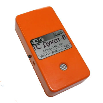 Газоанализатор астра-в игс-98 дельта (газосигнализатор)