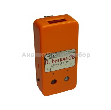 Газоанализатор астра-в игс-98 дельта (газосигнализатор)