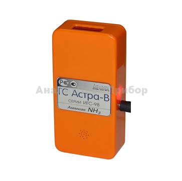 Газоанализатор астра-в игс-98 дельта (газосигнализатор)
