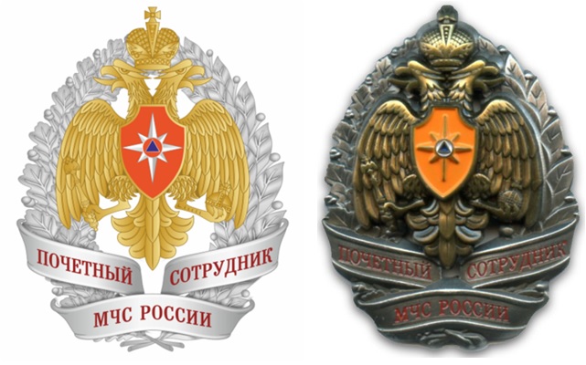 Ведомственные знаки отличия и правила их закрепления