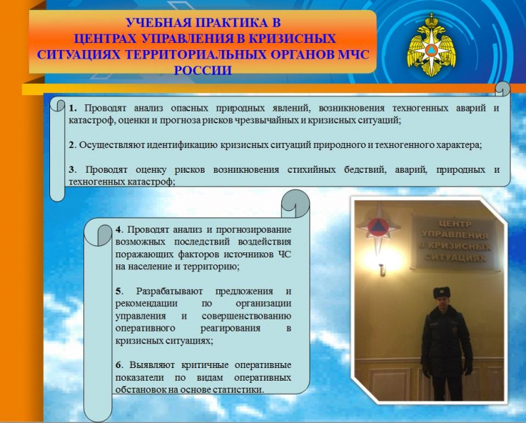 Виртуальный координационный центр (virtual osocc)