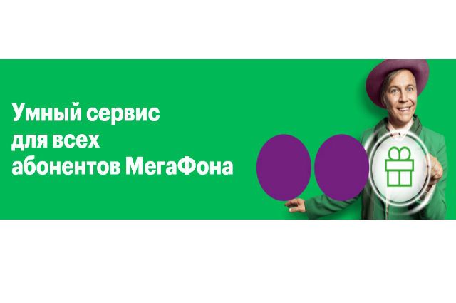 Включайся в звено!