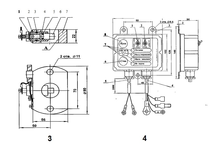 Внешний динамик радиостанции. установка в насосном отсеке.