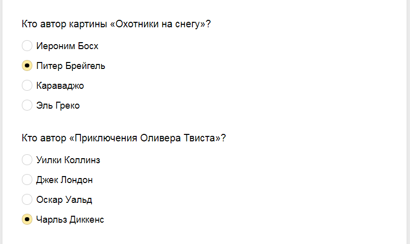 Ответы на всесторонний тест