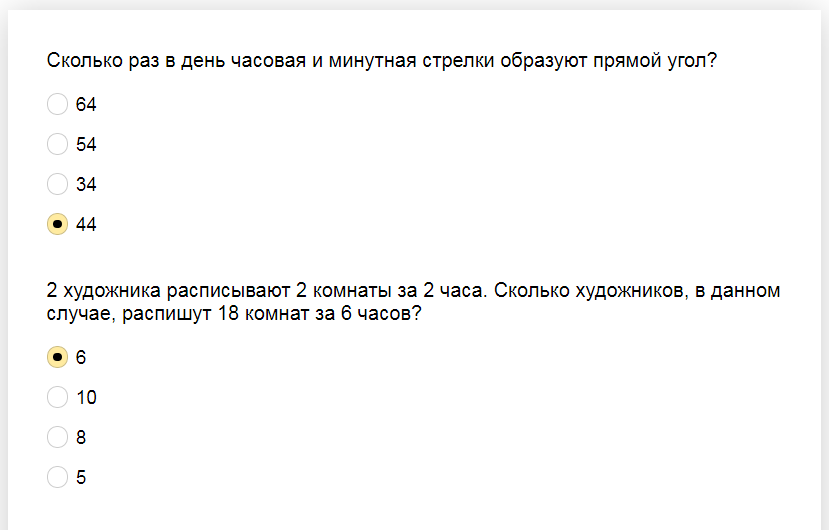 Ответы на тест на смекалку