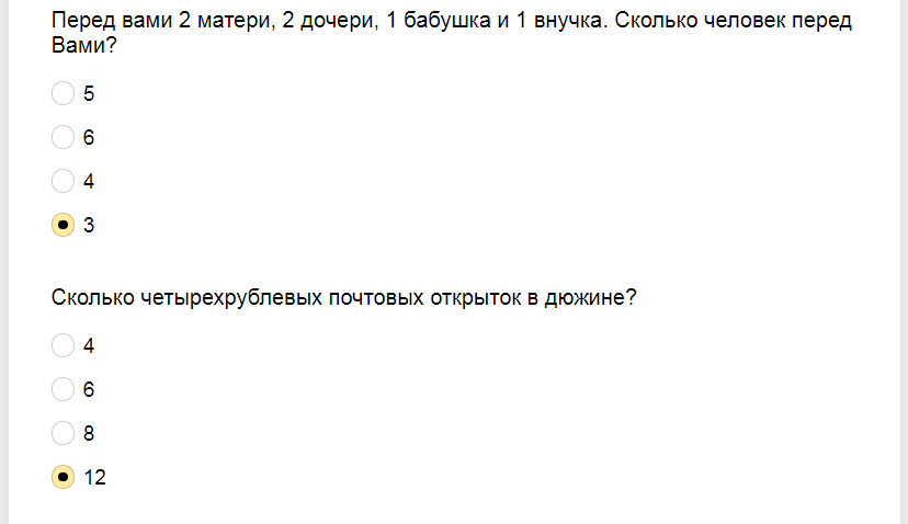 Ответы на тест на смекалку