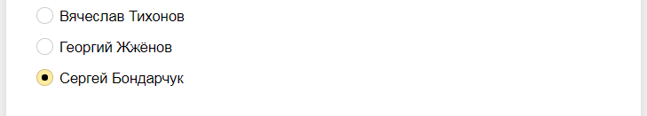 Ответы на тест. Узнайте актеров в молодости