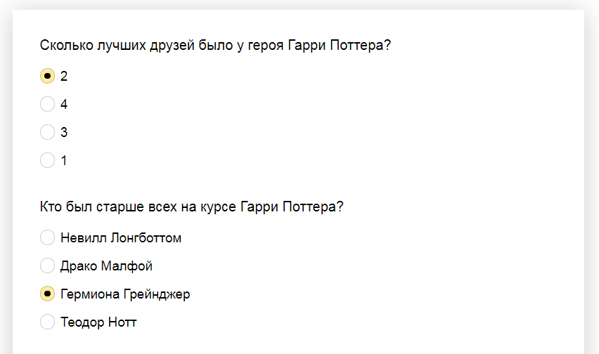 Ответы на тест о знании киносаги "Гарри Поттер"