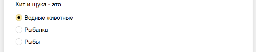 Ответы на тест об умении мыслить логически