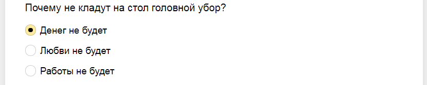Ответы на тест по эрудиции