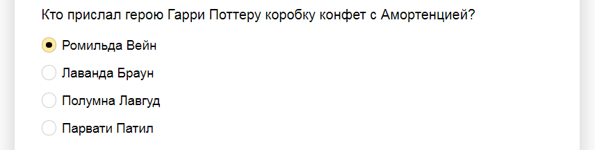 Ответы на тест о знании киносаги "Гарри Поттер"