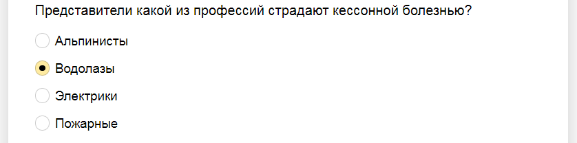 Ответы на географический диктант