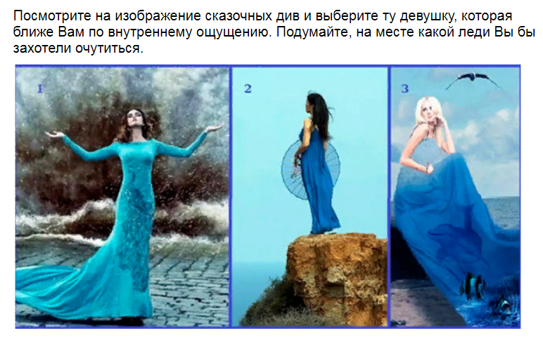 Ответы на психологический тест, который раскроет Ваши личностные сильные стороны