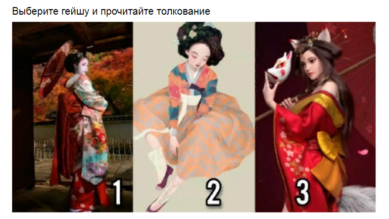 Ответы на психологический тест, который расскажет какой Вы собеседник