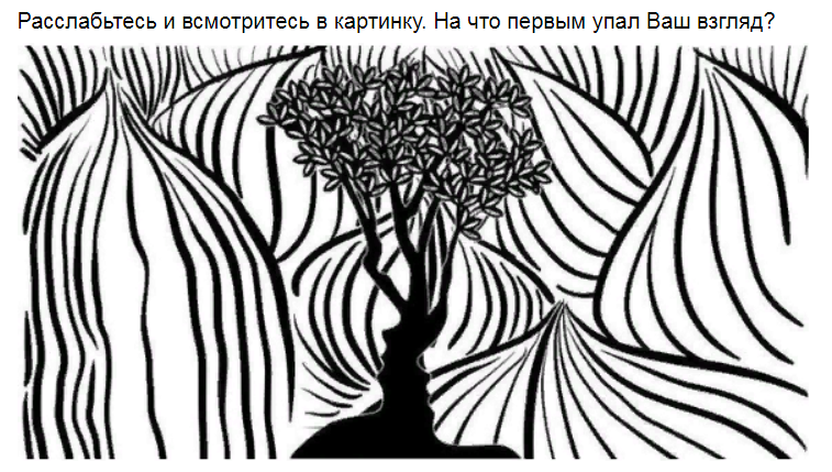 Ответы на психологический тест, который расскажет, без чего Вы не сможете быть счастливы в любви