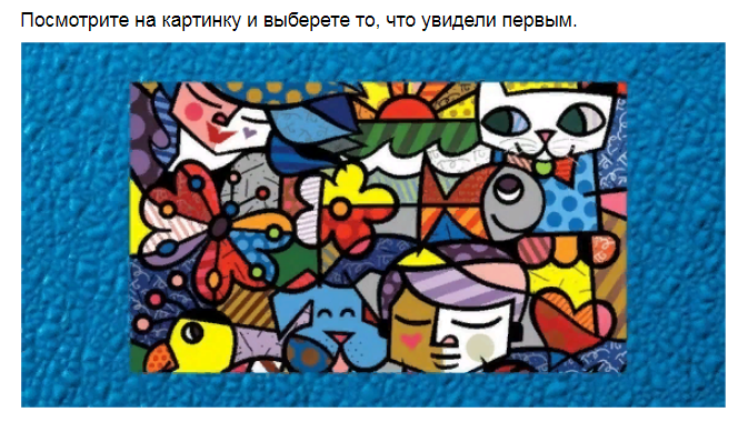 Ответы на психологический тест, который расскажет откуда берется Ваше раздражение