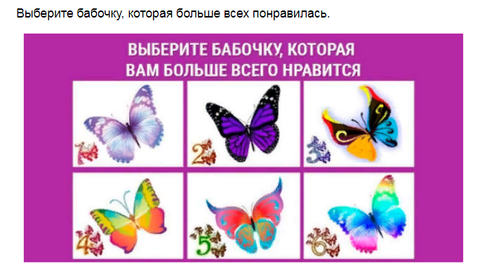 Ответы на психологический тест, который расскажет о Ваших сильных качествах