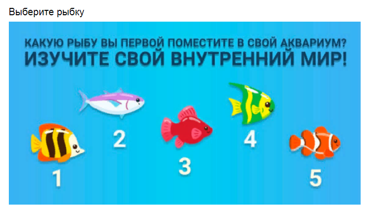 Ответы на психологический тест, который расскажет о Вашем внутреннем мире и о чувствах
