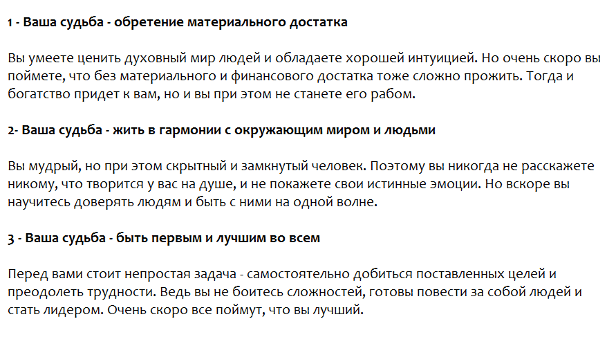Ответы на психологический тест. Выберите картинку и узнайте, куда судьба Вас ведет