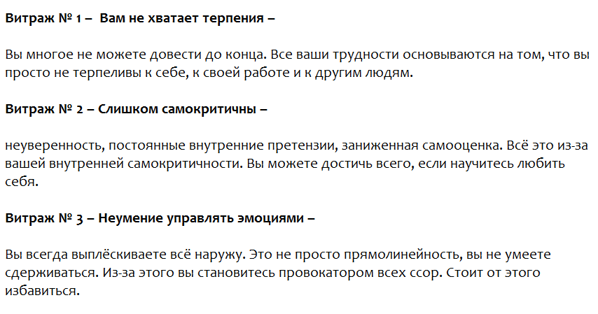 Ответы на психологический тест, который покажет скрытые черты характера, мешающие Вам жить