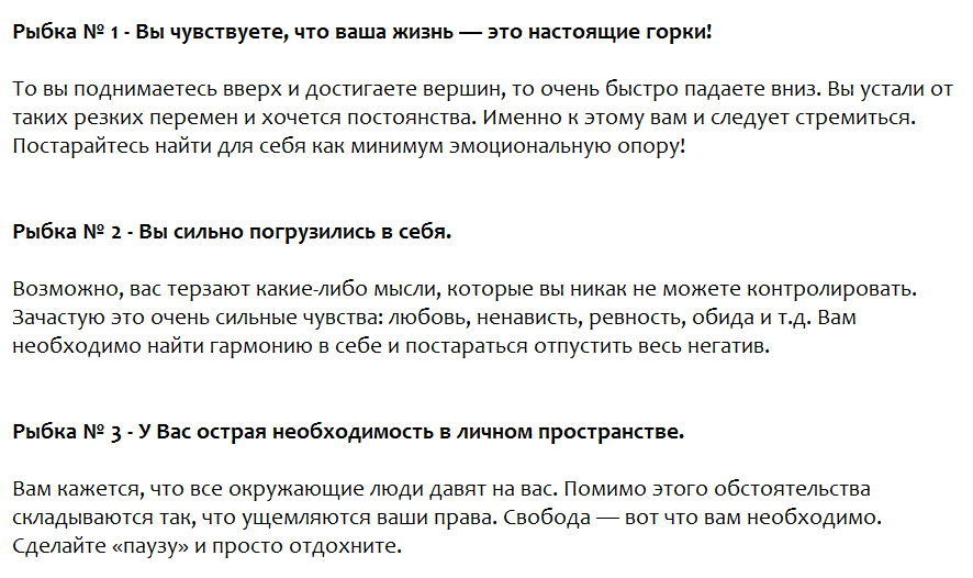 Ответы на психологический тест, который расскажет о Вашем внутреннем мире и о чувствах