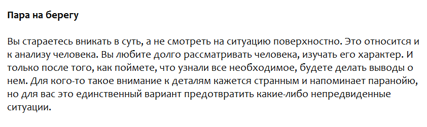Ответы на психологический тест, который расскажет об особенностях Вашего мышления