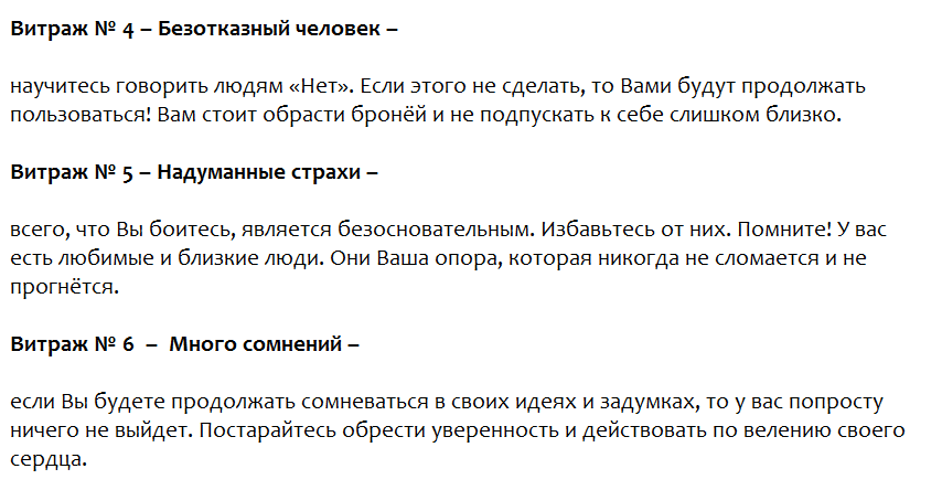 Ответы на психологический тест, который покажет скрытые черты характера, мешающие Вам жить