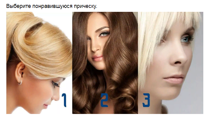 Ответы на психологический тест, который расскажет рискованный ли Вы человек