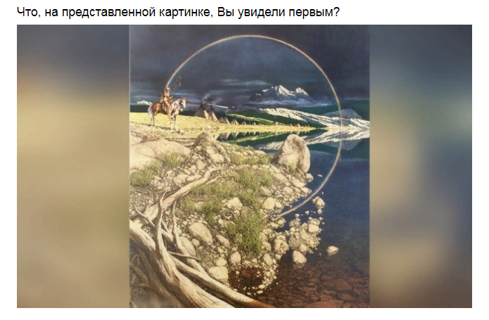 Ответы на психологический тест, который расскажет о Ваших страхах