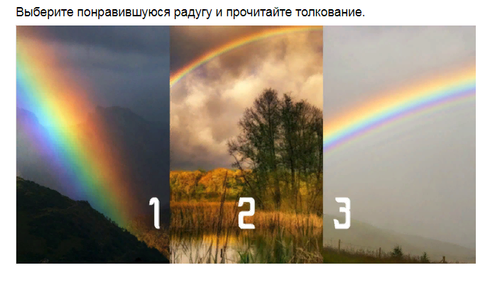 Ответы на психологический тест, который расскажет влюбчивый ли Вы человек