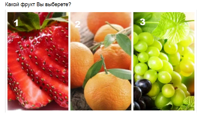 Ответы на психологический тест, который расскажет какой Вы романтик