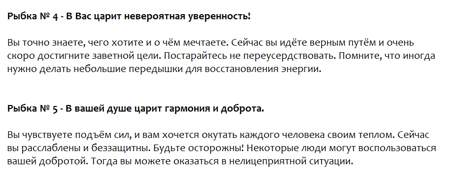 Ответы на психологический тест, который расскажет о Вашем внутреннем мире и о чувствах