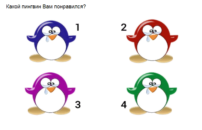 Ответы на психологический тест, который расскажет конфликтный ли Вы человек