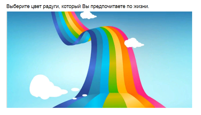 Ответы на психологический тест, который расскажет, что Вас ждет в старости