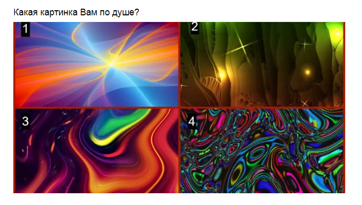 Ответы на психологический тест, который расскажет насколько Вы азартны