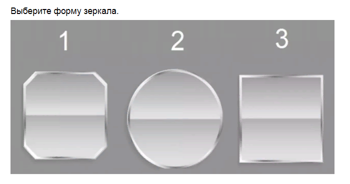 Ответы на психологический тест, расскажет насколько Вы себя любите