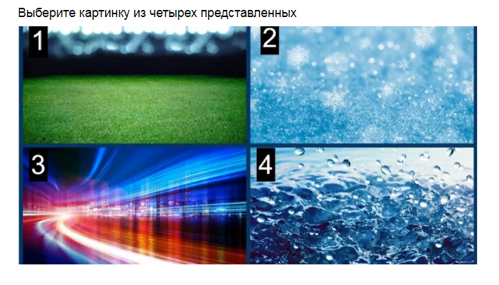 Ответы на психологический тест, который расскажет какой спорт Вам подойдет