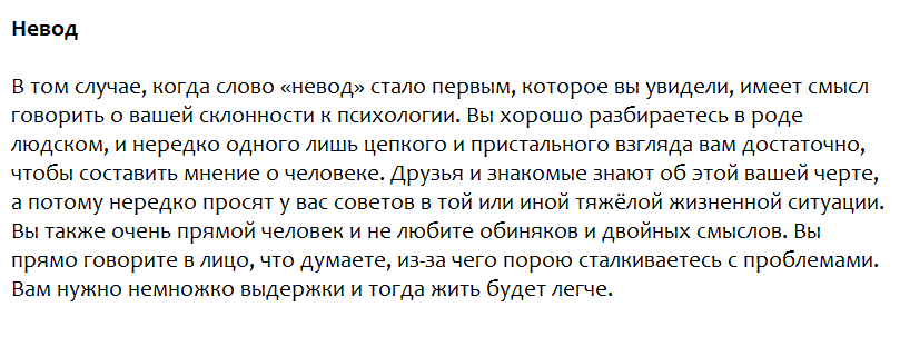 Ответы на психологический тест, который расскажет о Вашей личности
