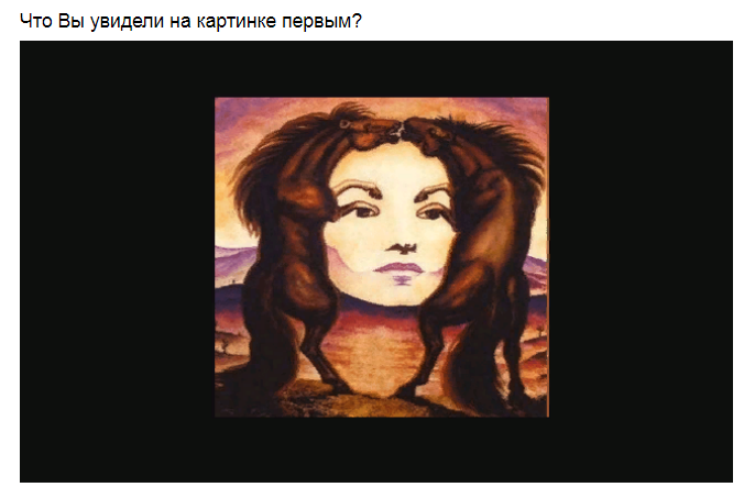 Ответы на психологический тест, который расскажет в чем нуждается Ваш организм