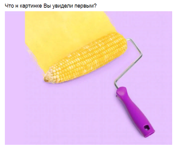 Ответы на психологический тест, который расскажет, что мешает Вам приблизиться к счастью