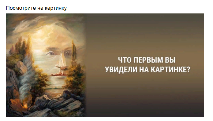 Ответы на психологический тест, который даст точный прогноз на ближайшее будущее