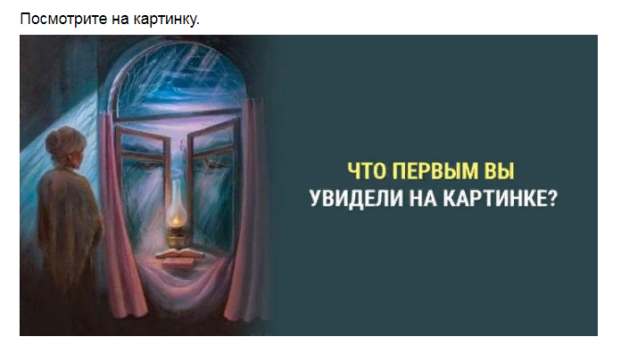 Ответы на психологический тест, который расскажет Вам о завтрашнем дне