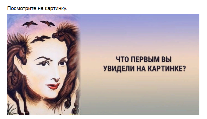 Ответы на психологический тест, который подскажет о Вашем будущем