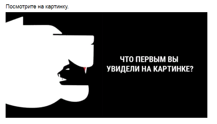 Ответы на психологический тест, который подскажет каким будет Ваше будущее