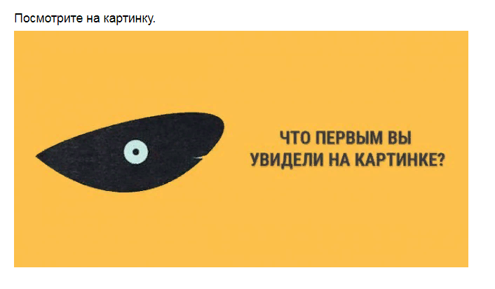 Ответы на психологический тест, который расскажет об особенностях Вашего внутреннего мира