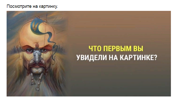 Ответы на психологический тест, который приоткроет завесу Вашего будущего