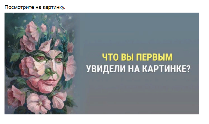 Ответы на психологический тест, который расскажет об особенностях Вашего характера