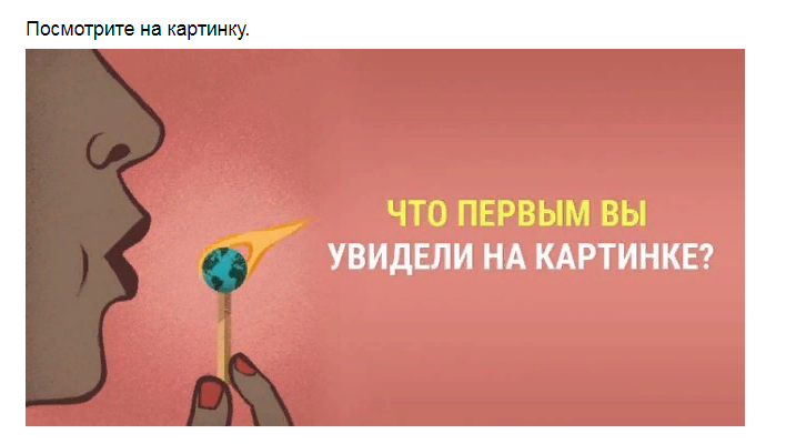 Ответы на психологический тест, который расскажет о Вашем настроении и эмоциональном состоянии