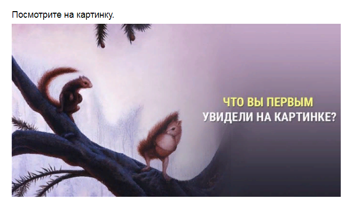 Ответы на психологический тест, который поможет проанализировать Вашу личность