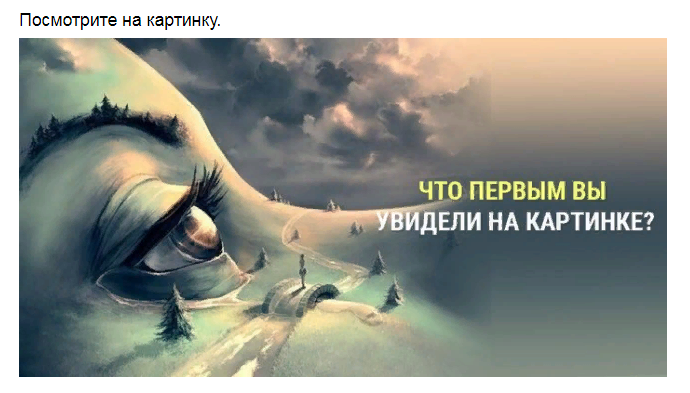 Ответы на психологический тест, который покажет обратную сторону Ваших положительных качеств